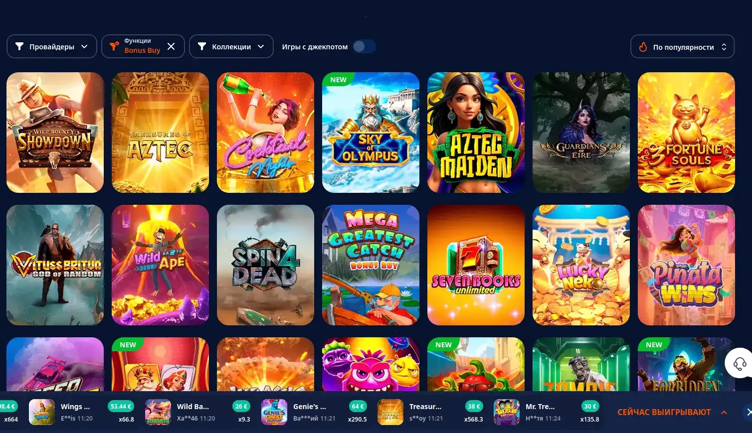 Мобильная версия Mad casino